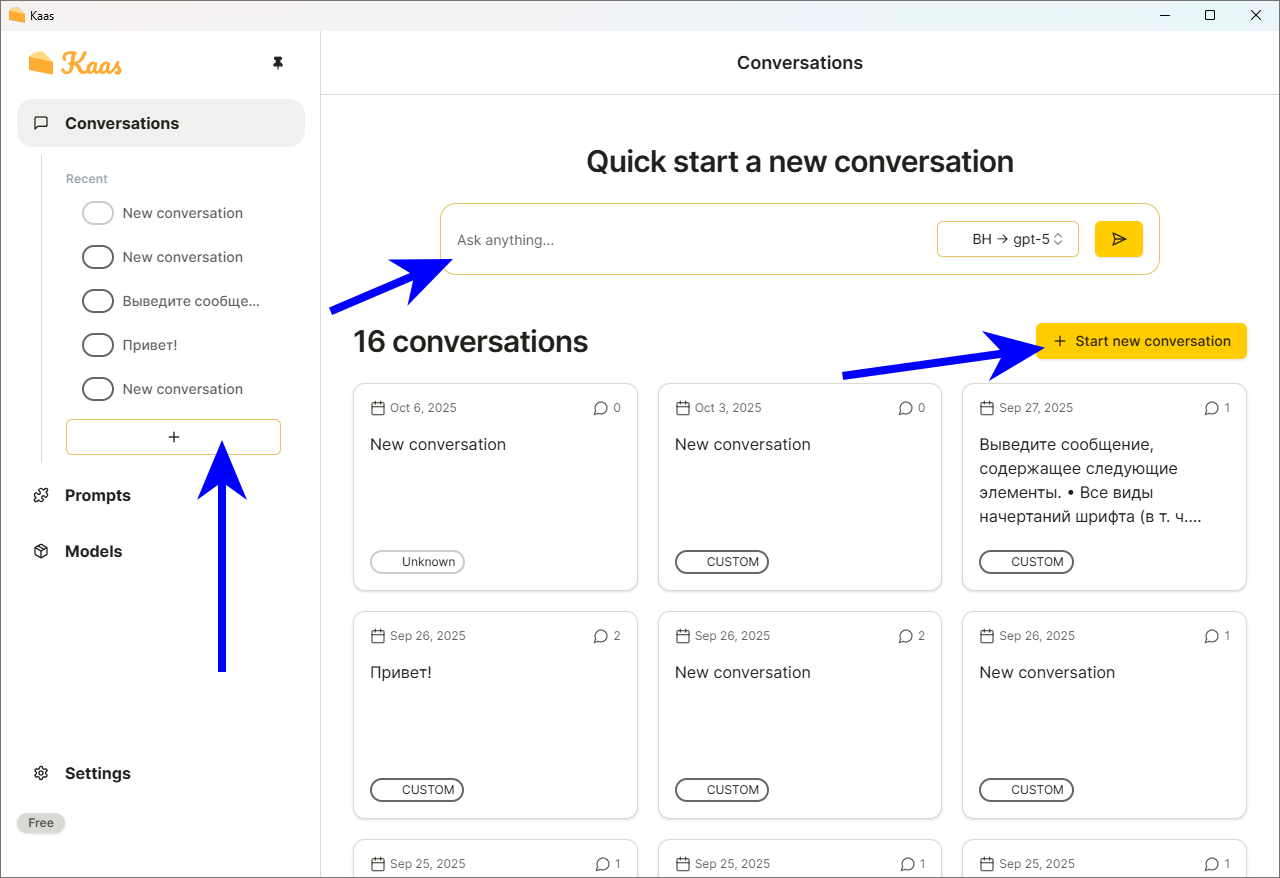 Как скачать все нейросети на компьютер: 9 лучших программ для Windows-Linux-macOS - 38